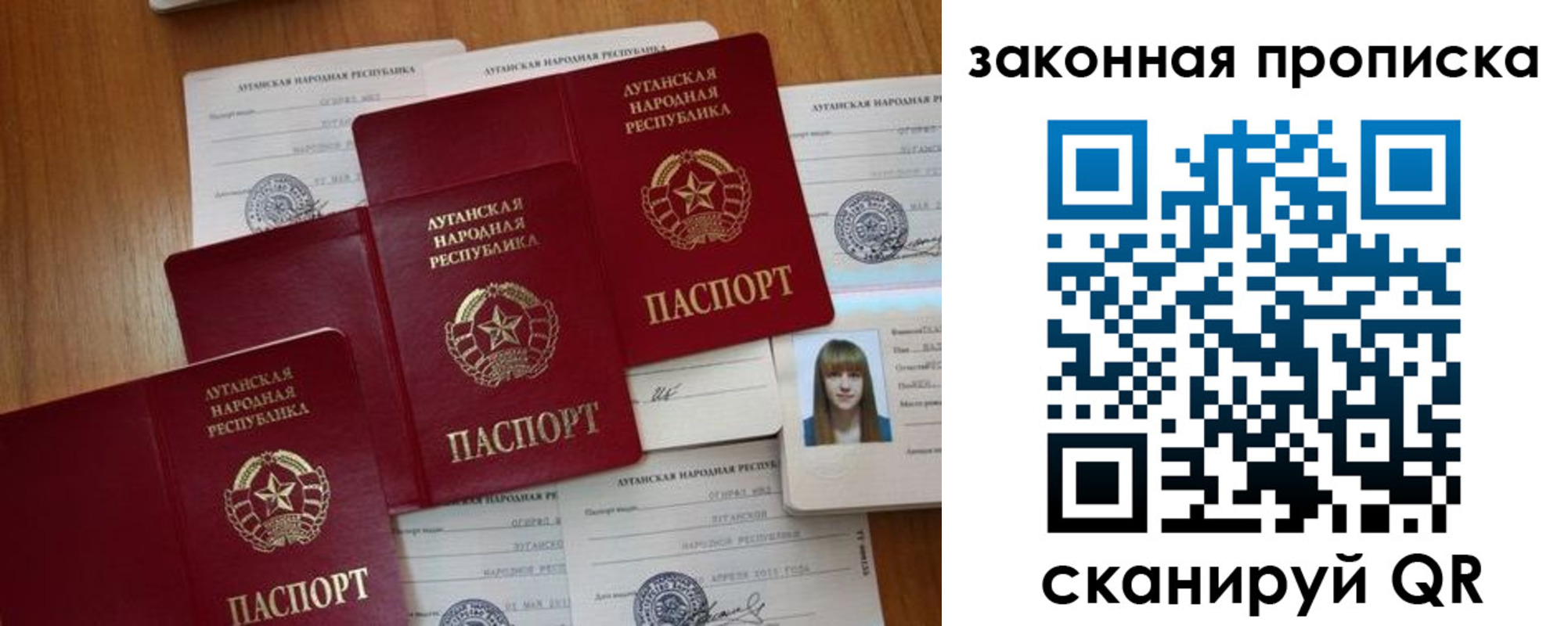 временная регистрация в Электрогорске